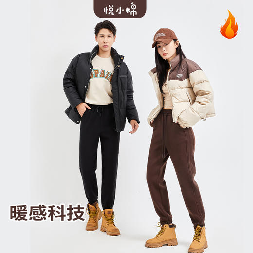 【悦小棉】男女同款美拉德情侣奶奶裤 YF110 商品图1