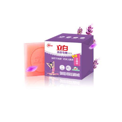 立白内衣专用皂101gA. 商品图0
