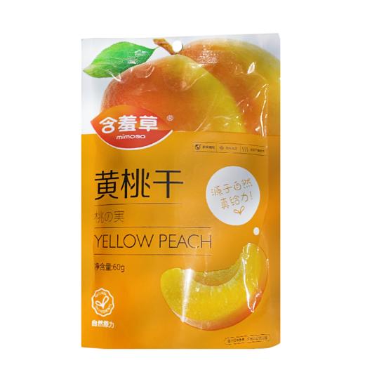 含羞草黄桃干60g/袋 商品图0