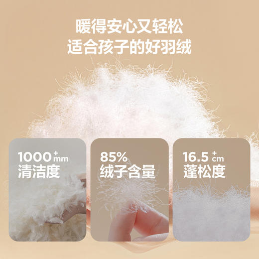 迷你巴拉男童女童外出羽绒服冬新款宝宝时髦保暖儿童连帽外套 商品图4