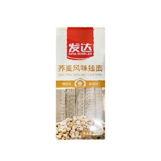 发达荞麦风味挂面800g 商品图0