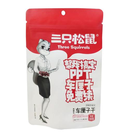 三只松鼠车厘子干90g*1袋 商品图0