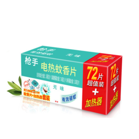 枪手电热促销套装无味型蚊香片72片