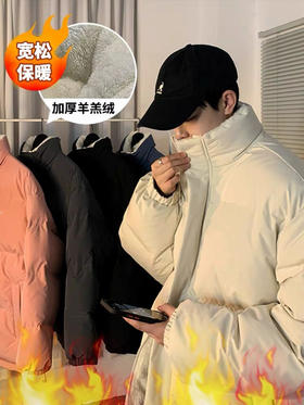 【GZ】无忧购秋冬情侣男女可穿羊羔毛宽松立领时尚棉服9002（截单后3-5天发货)