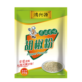 鸿兴源胡椒粉30g