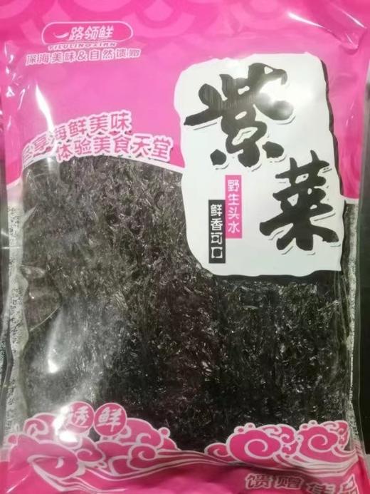 现货 紫菜 、 虾米  群带菜 商品图2