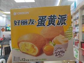 好丽友蛋黄派（12枚）276g