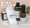 plws-男士护肤系列 客装 商品缩略图0