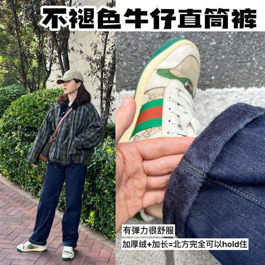 1395显瘦显高【不褪色】高腰牛仔直筒裤【包邮+三天无理由tui 商品图2