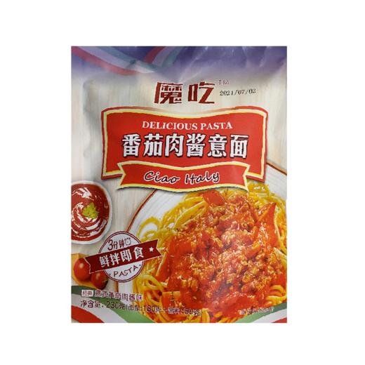 魔吃番茄肉酱意面230g 商品图0