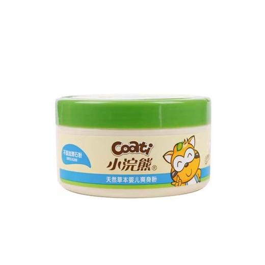 小浣熊婴儿天然草本清凉爽身粉120g/瓶 商品图1