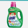 超能植翠低泡洗衣液2.5kg 商品缩略图0