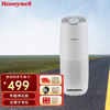 霍尼韦尔（honeywell）车用车载空气净化器 除菌去除甲醛二手烟 低噪 车载净化器HWC20 商品缩略图0