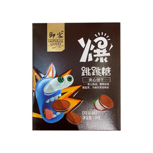 御客跳跳糖夹心饼干可乐味118g 商品图0