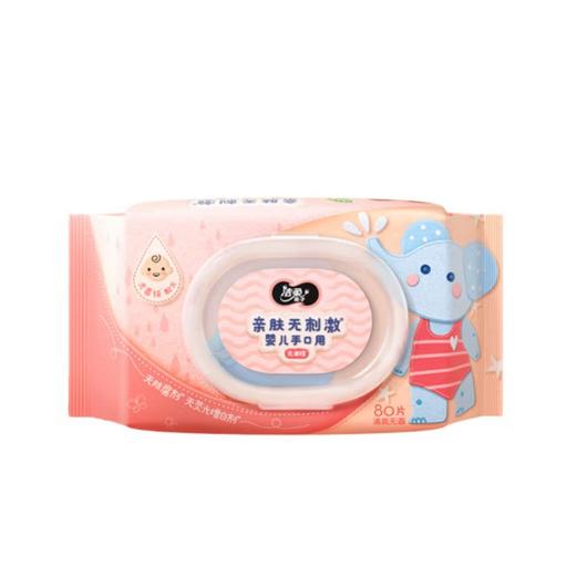 洁柔婴儿口手湿巾80片装/包 商品图0