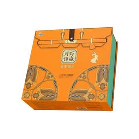 百威 欢享悦礼月饼礼盒 980g/盒