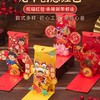 2024新款龙年利是封创意卡通国潮可动立体折叠结婚生节日红包 商品缩略图1
