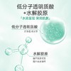 雅莎尔玻尿酸精华液30ml 商品缩略图1