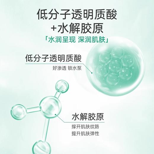 雅莎尔玻尿酸精华液30ml 商品图1
