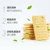 EDO PACK 夹心饼干乳酸菌味 240g/袋 商品缩略图2