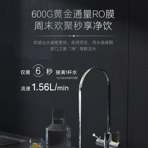 海尔（Haier） 海尔卡萨帝 （Casarte）云鲸物联网矿泉水净水机CRO600-S5CBU1/CRO800-S5CBU1 商品图1