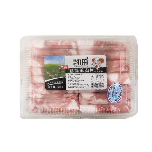 凯田羊肉片370g 商品图2