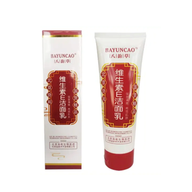 八韵草维生素E乳国潮新款蝴蝶翻盖款80ml