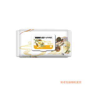 优普爱山河社稷图口手无香湿巾80片