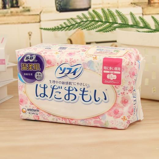 苏菲 温柔肌230mm超薄日用卫生巾 10g*20片/袋 商品图2
