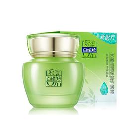 百雀羚水嫩倍现保湿特润霜50g