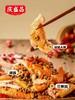 椒麻鸡一袋（拼团） 商品缩略图4