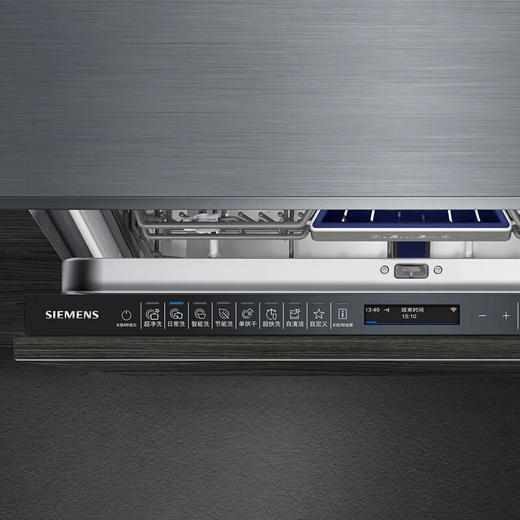 西门子（SIEMENS）IQ500全能舱16套大容量全嵌式洗碗机 晶蕾烘干 加强除菌 家居互联 自清洁SJ75ZX00MC 商品图6