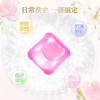 露丝洗衣凝珠120颗（40颗*3盒） 商品缩略图2