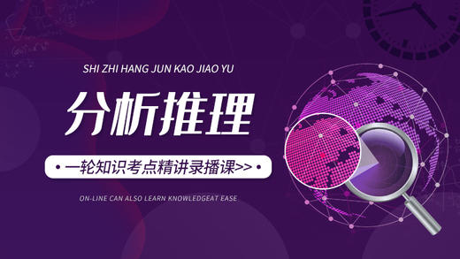 20.相对面问题 商品图0