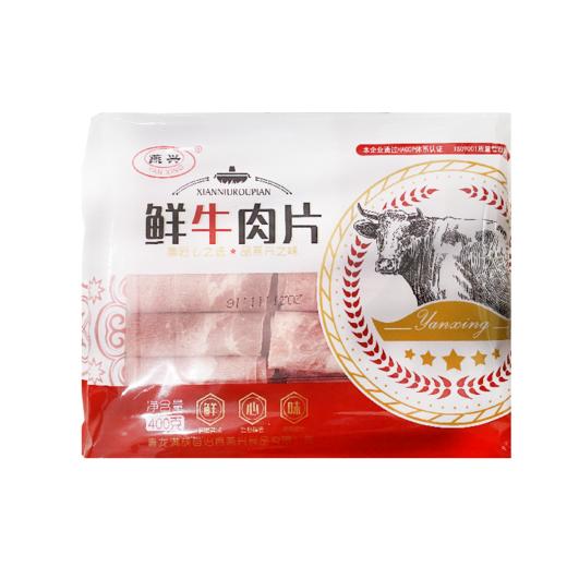燕兴肥牛肉片400g 商品图0
