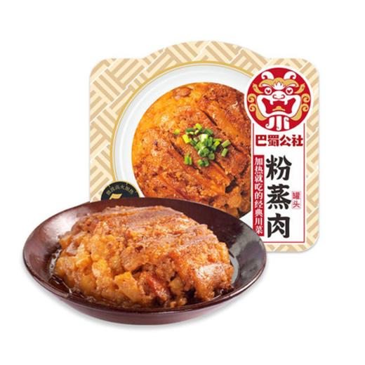 巴蜀公社高金碗装粉蒸牛肉320g 商品图0