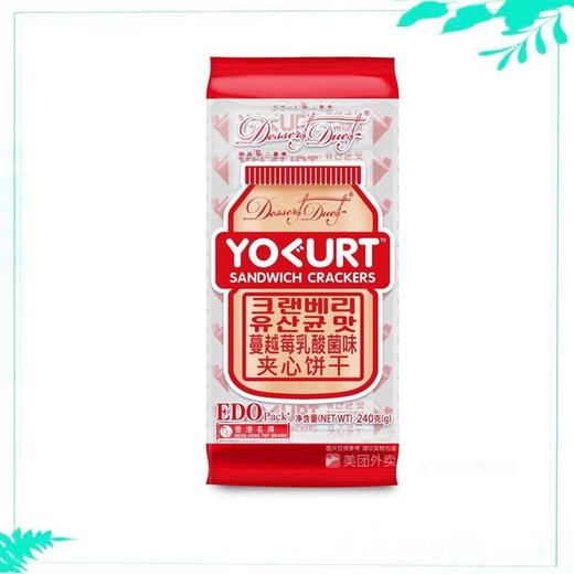 优格 蔓越莓味乳酸菌味夹心饼干 240g/袋 商品图2
