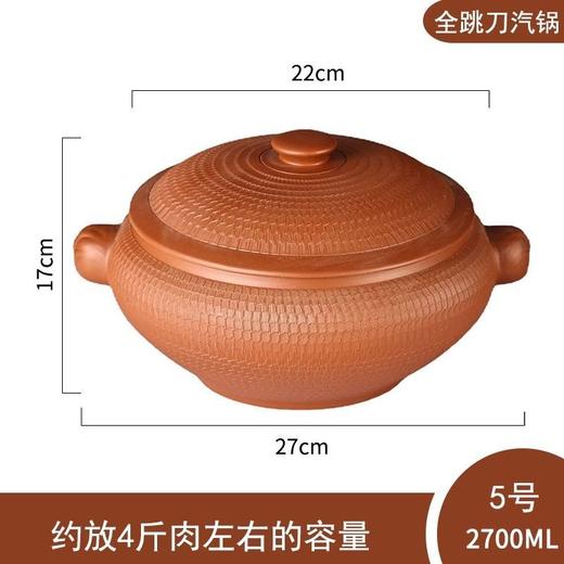 云南汽锅电蒸锅汽锅蒸汽砂锅家用气锅套装陶瓷盗汗鸡锅蒸锅底锅 商品图4