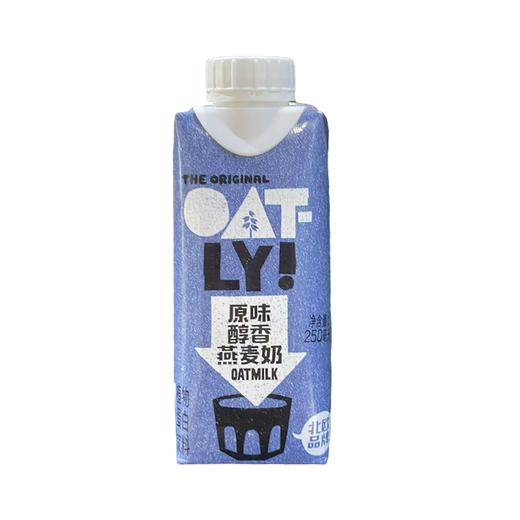 OATLY 原味醇香燕麦植物蛋白饮料 250ml/盒 商品图0