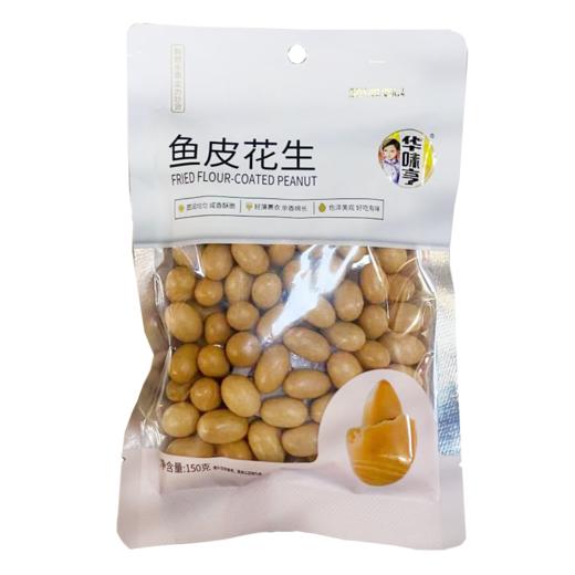华味亨鱼皮花生150g 商品图0