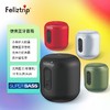 Feliztrip米微乐游 时尚便携无线蓝牙式小音箱 小钢炮 TR-U2 乐动精灵 商品缩略图0