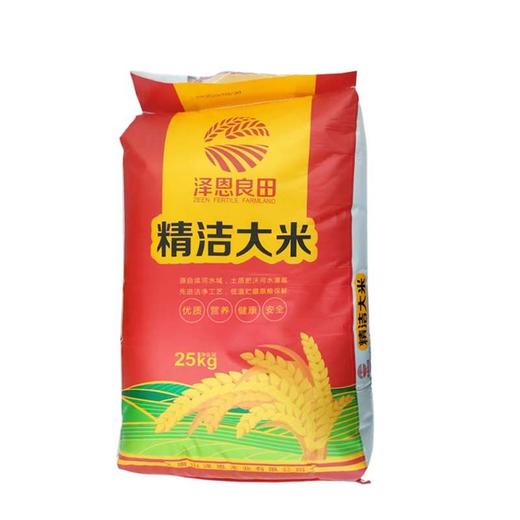 泽恩良田精洁大米25kg 商品图0