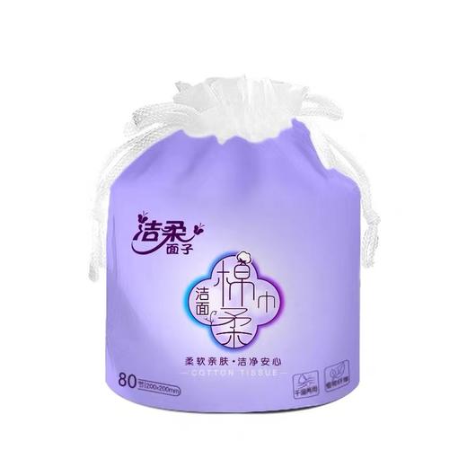 洁柔面子卷筒式棉柔巾80节单包装 商品图0