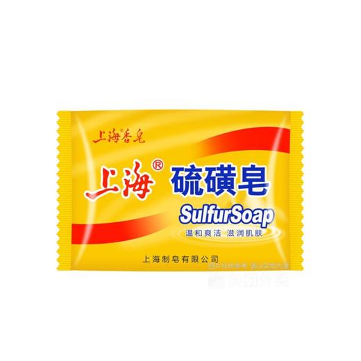 上海硫磺皂85g/袋 商品图0