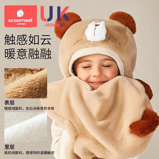 科巢儿童帽子秋冬季男女童户外骑行防风面罩护耳套头帽宝宝围巾一体帽 商品图3