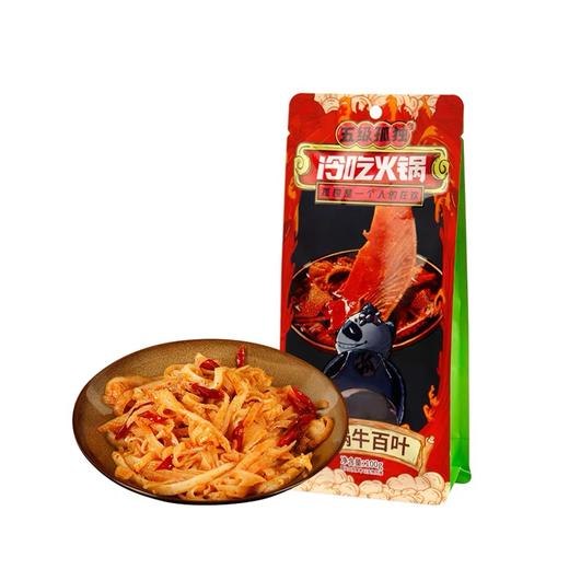 五级孤独吃火锅牛百叶160g 商品图0