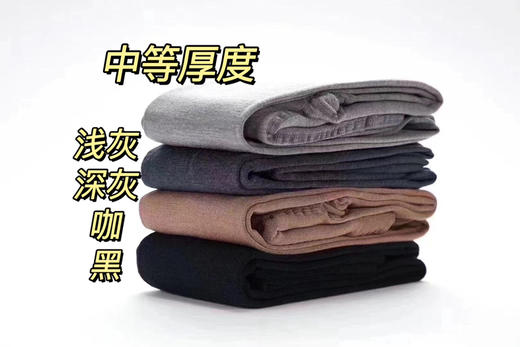 【必入单品】噢蜜一年一度打底袜 商品图1