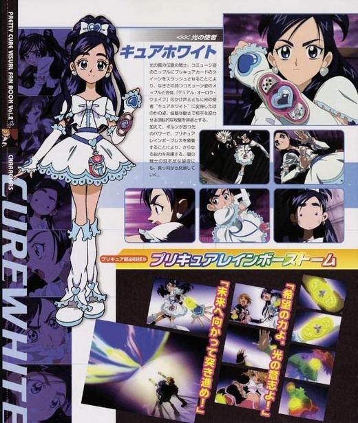 ふたりはプリキュア ビジュアルファンブック 復刻改訂版 商品图2