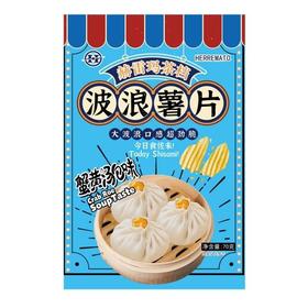 赫雷玛 蟹黄汤包味波浪薯片 70g/盒