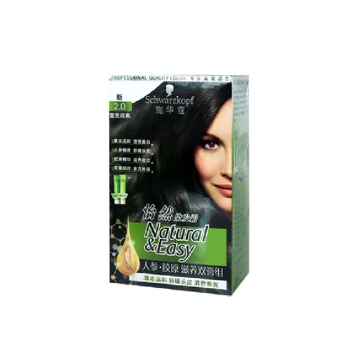 施华蔻怡然滋养染发霜2.0 商品图0